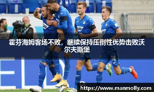 万博max官网